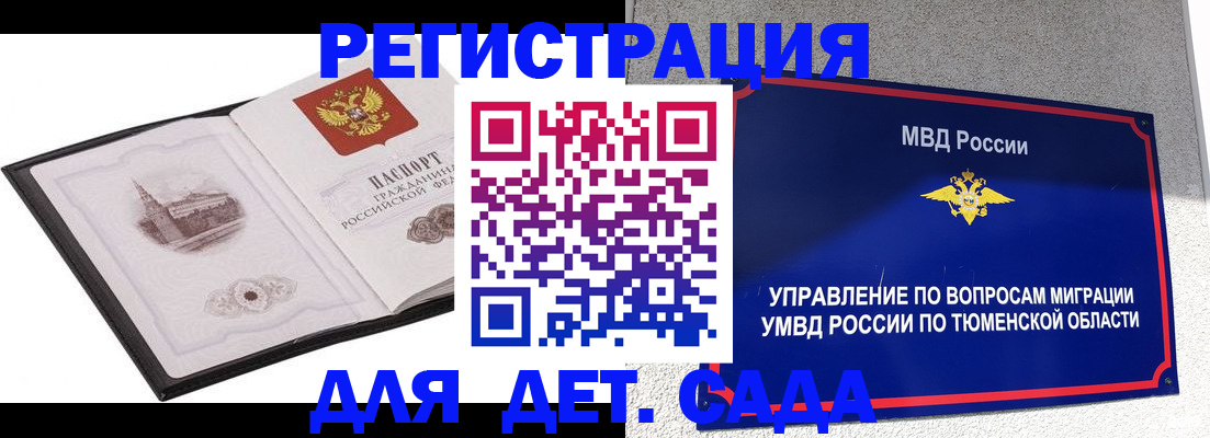 форма 3 в Свирске